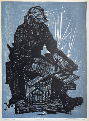  - Gyoson no Onna (A Woman of the Fishing Village) - Fumio Kitaoka - SAKURA FINE ART