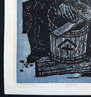  - Gyoson no Onna (A Woman of the Fishing Village) - Fumio Kitaoka - SAKURA FINE ART