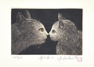  - Haha no Ai - 3 (Mother's Love - 3) - Hiroto Norikane - SAKURA FINE ART