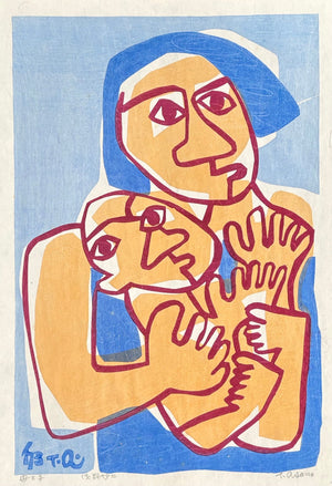  - Haha to Ko (Mother and Child), 1973 - Takeji Asano - SAKURA FINE ART