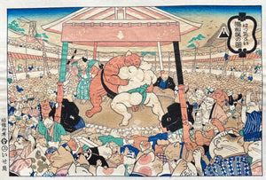 - Hakkeyoi: Neko - Zumo no Zu ("Hakkeyoi": A Scene of Cat Sumo) - unknown artist (Isetatsu publisher) - SAKURA FINE ART