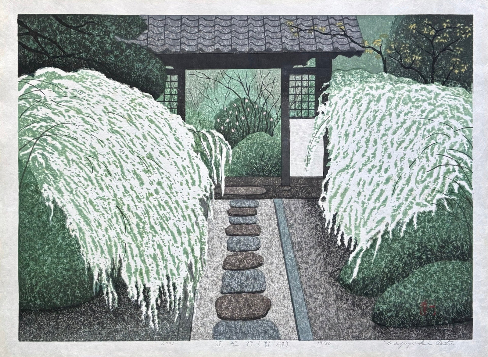 - Hana Kikou Yukiyanagi (Floral Journey: Snow Spirea) - Kazuyuki Ohtsu - SAKURA FINE ART