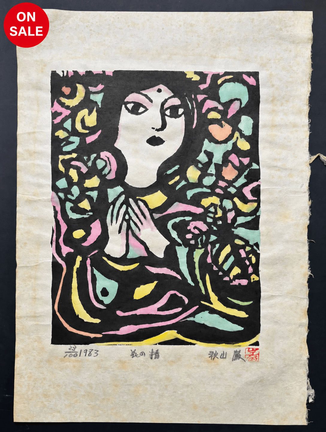- Hana no Sei (Flower Spirit) - Iwao Akiyama - SAKURA FINE ART