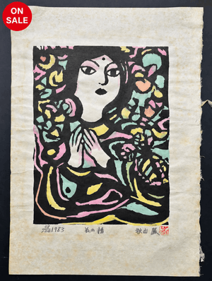 - Hana no Sei (Flower Spirit) - Iwao Akiyama - SAKURA FINE ART