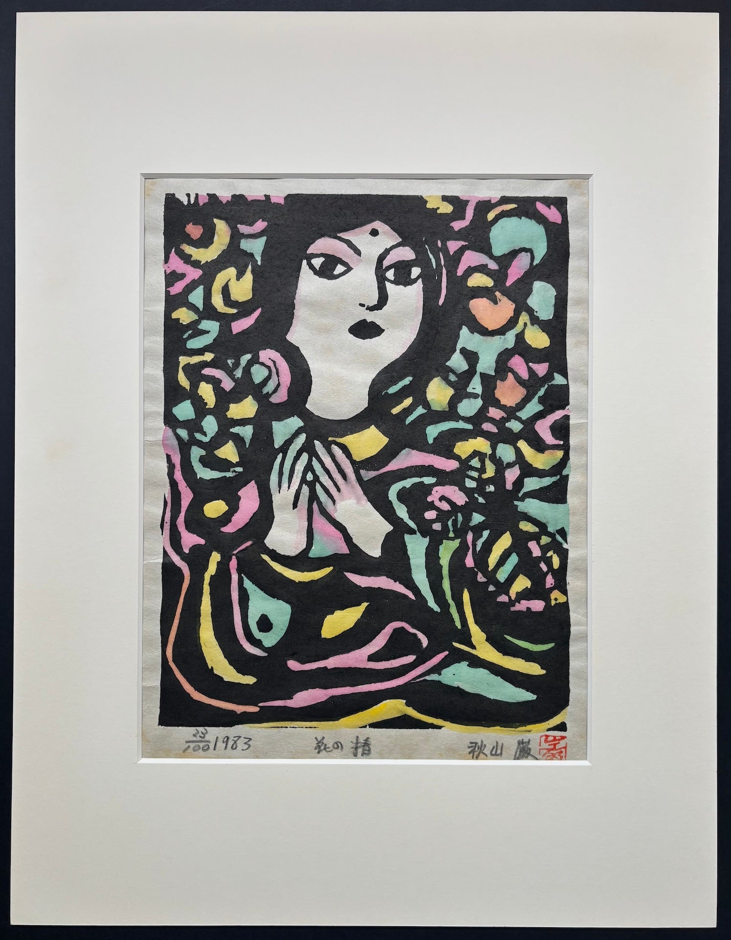 - Hana no Sei (Flower Spirit) - Iwao Akiyama - SAKURA FINE ART