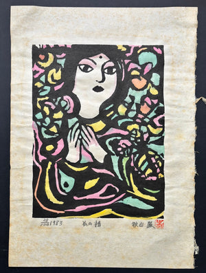 - Hana no Sei (Flower Spirit) - Iwao Akiyama - SAKURA FINE ART