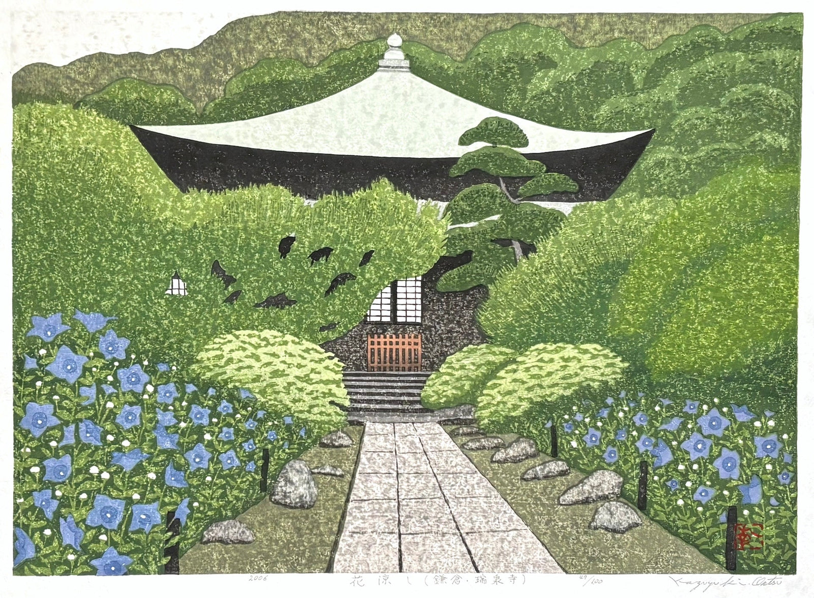  - Hana Suzushi, Kamakura Zuisenji (Cool in the Flowers, Zuisen - ji Temple, Kamakura) - Kazuyuki Ohtsu - SAKURA FINE ART