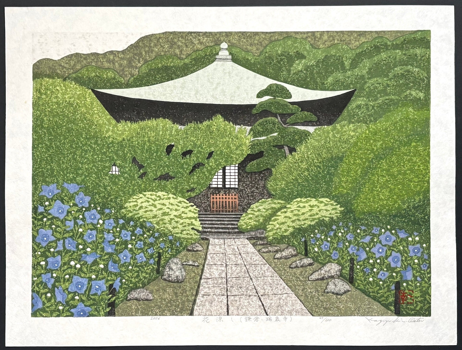 - Hana Suzushi, Kamakura Zuisenji (Cool in the Flowers, Zuisen - ji Temple, Kamakura) - Kazuyuki Ohtsu - SAKURA FINE ART