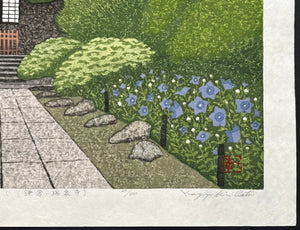  - Hana Suzushi, Kamakura Zuisenji (Cool in the Flowers, Zuisen - ji Temple, Kamakura) - Kazuyuki Ohtsu - SAKURA FINE ART