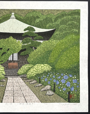  - Hana Suzushi, Kamakura Zuisenji (Cool in the Flowers, Zuisen - ji Temple, Kamakura) - Kazuyuki Ohtsu - SAKURA FINE ART