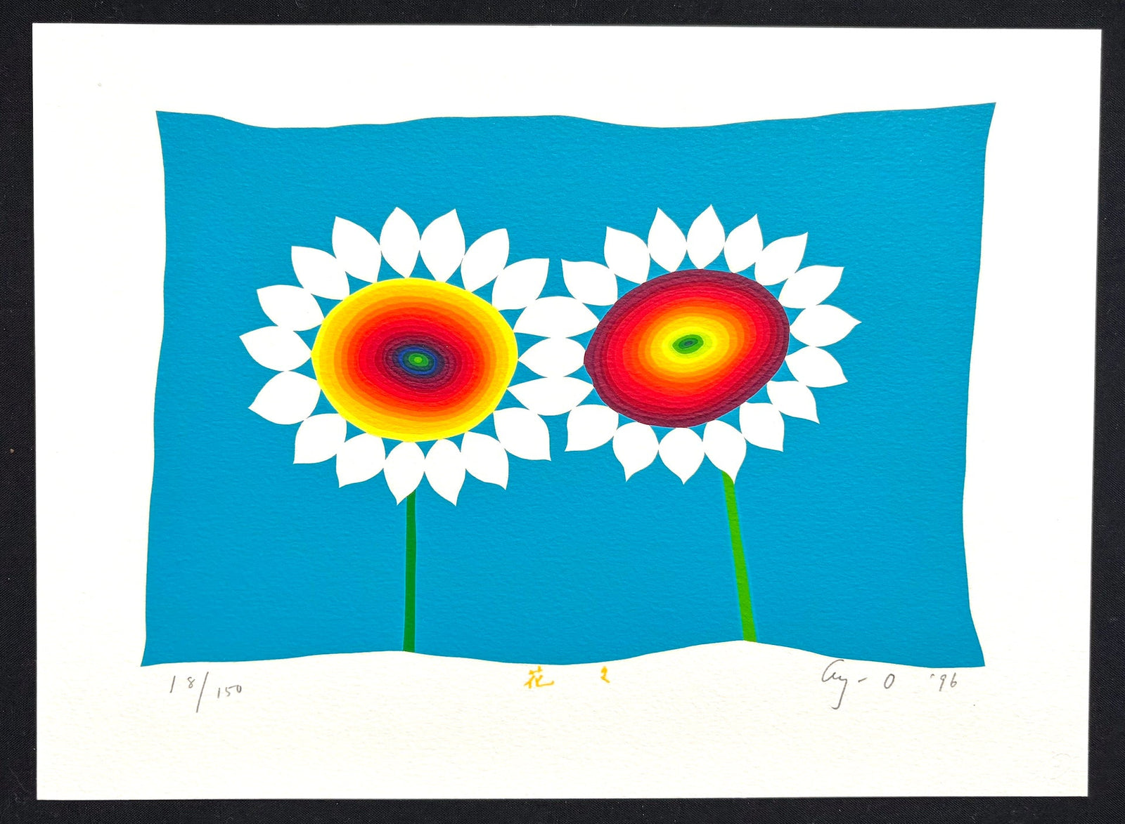  - Hanabana (Flowers) - Ay - O - SAKURA FINE ART