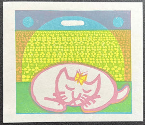  - Happy Cat’s Spring Nap - Morikazu Maeda - SAKURA FINE ART