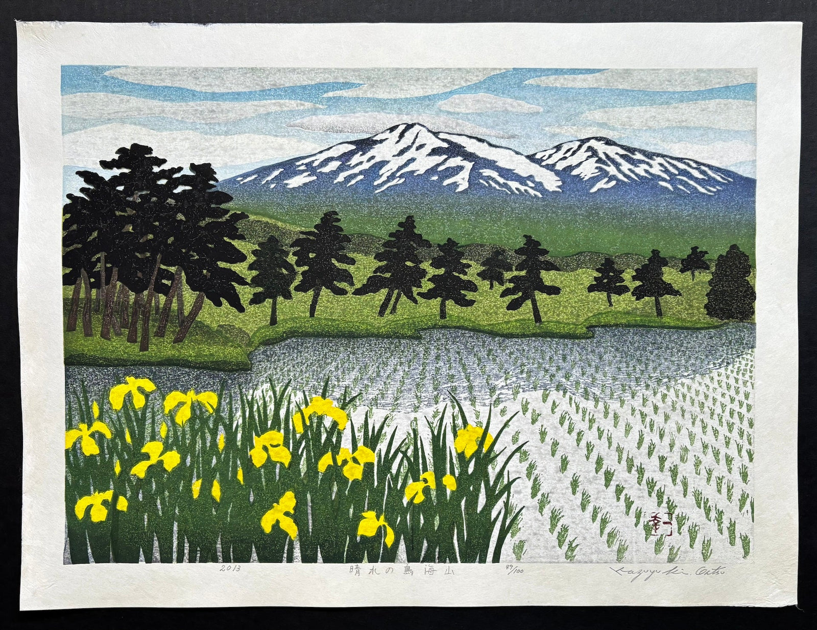 - Hare no Chokaisan (Mt. Chokai at Sunny Day) - Kazuyuki Ohtsu - SAKURA FINE ART