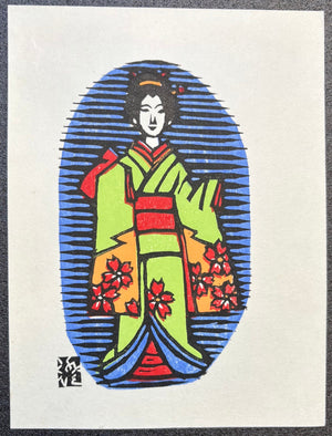  - Haregi (Woman in Formal Kimono) - Sumio Kawakami - SAKURA FINE ART