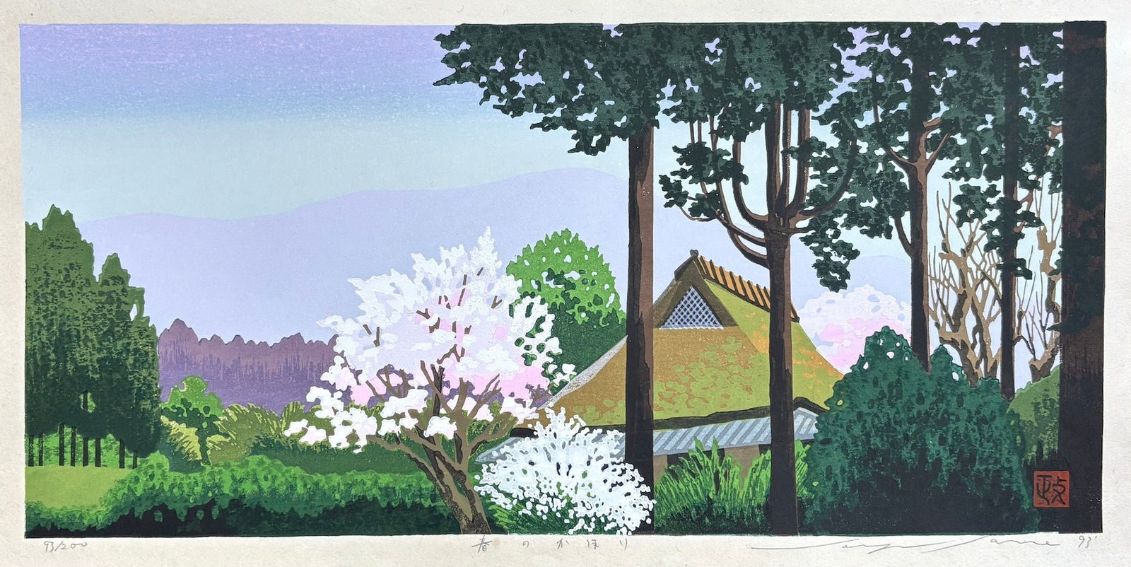 - Haru no Kaori (Fragrance of Spring) - Seiji Sano - SAKURA FINE ART
