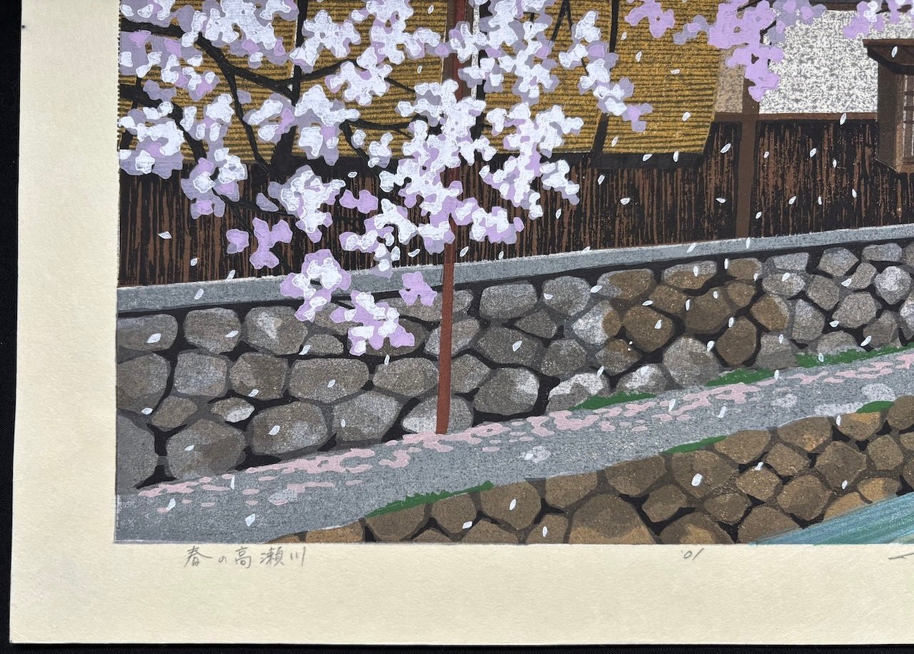  - Haru no Takase - gawa (Takase River in Spring) - Masao Ido - SAKURA FINE ART
