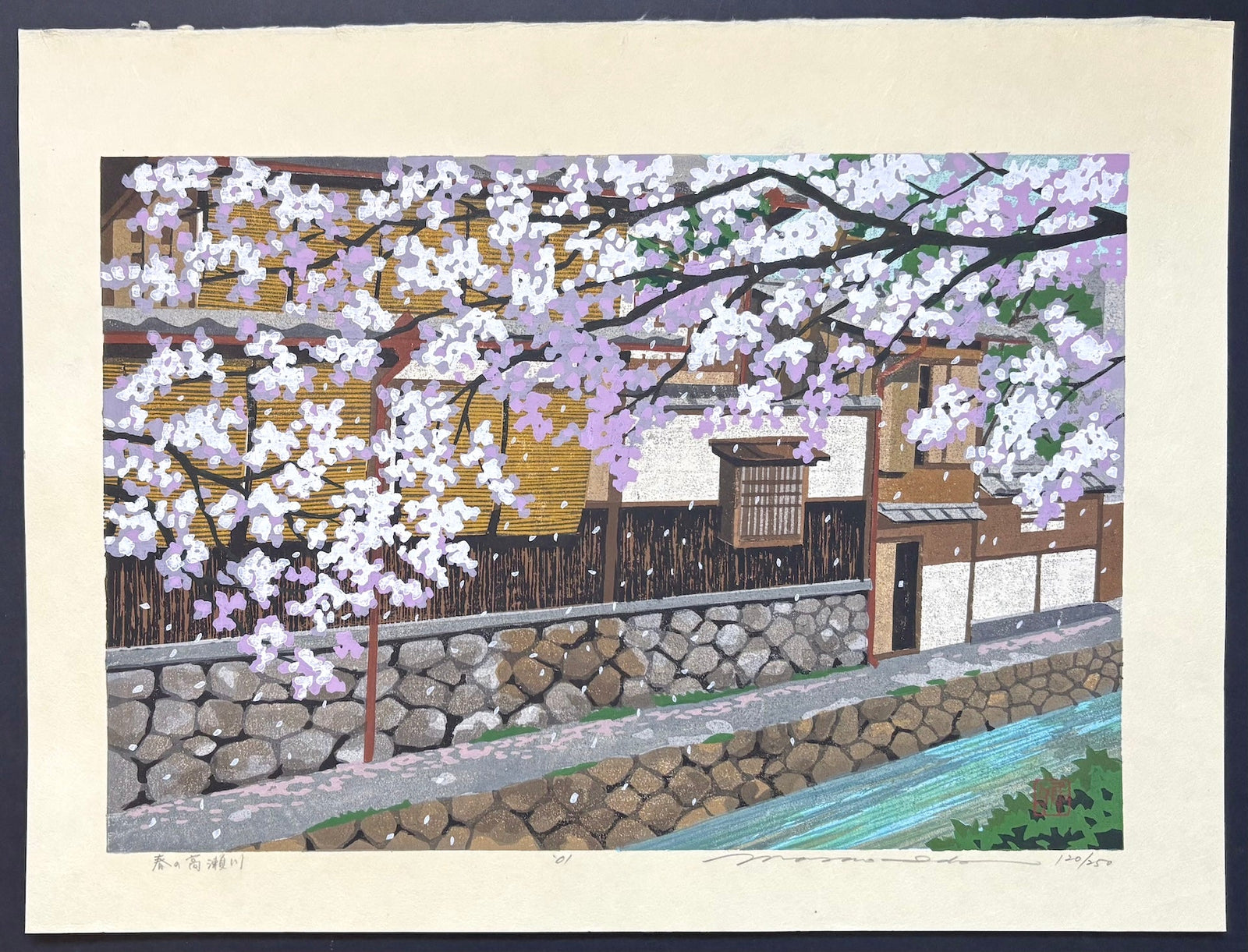  - Haru no Takase - gawa (Takase River in Spring) - Masao Ido - SAKURA FINE ART