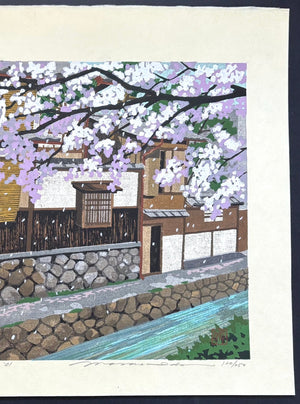  - Haru no Takase - gawa (Takase River in Spring) - Masao Ido - SAKURA FINE ART