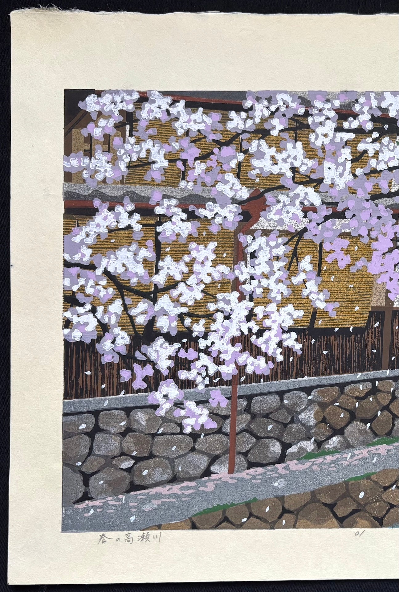  - Haru no Takase - gawa (Takase River in Spring) - Masao Ido - SAKURA FINE ART