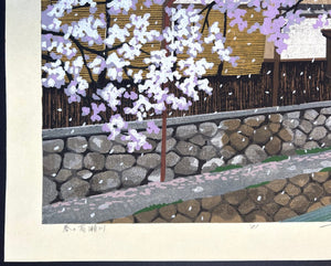  - Haru no Takase - gawa (Takase River in Spring) - Masao Ido - SAKURA FINE ART