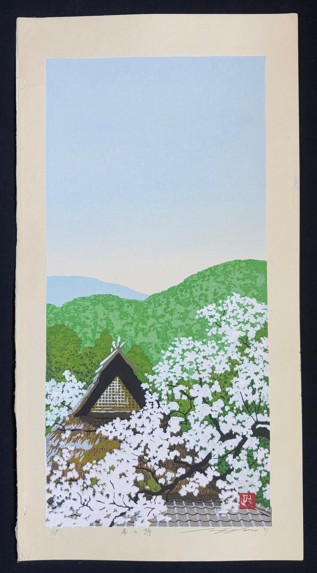  - Haru no Uta (Spring at Mountain Village) - Seiji Sano - SAKURA FINE ART