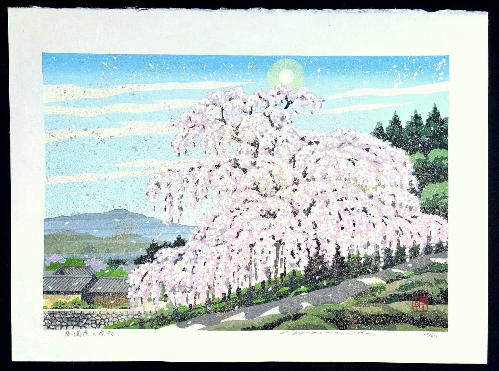  - Haru - ranman no Takizakura (Waterfall Cherry Tree in Spring) - Masao Ido - SAKURA FINE ART