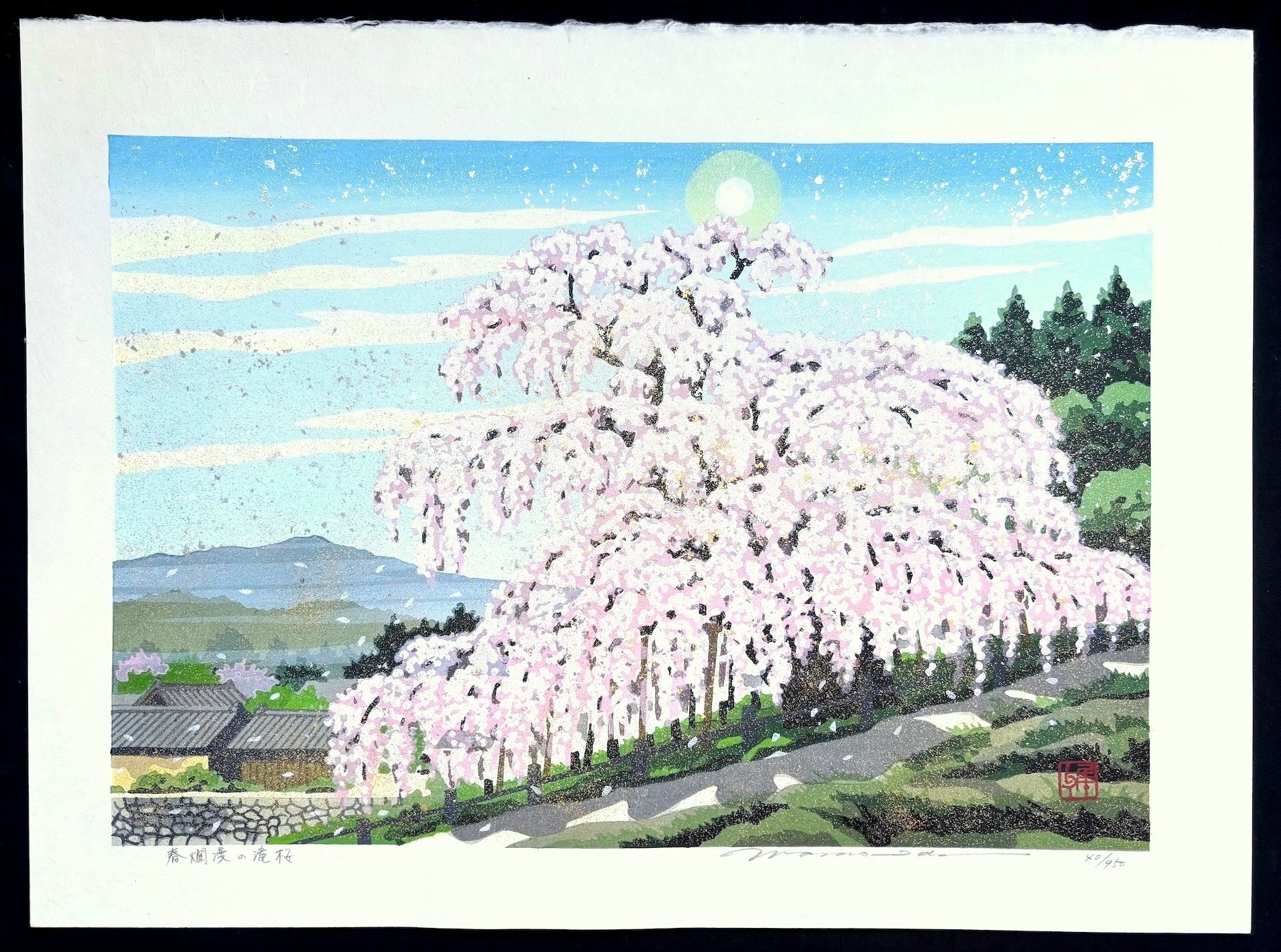  - Haru - ranman no Takizakura (Waterfall Cherry Tree in Spring) - Masao Ido - SAKURA FINE ART