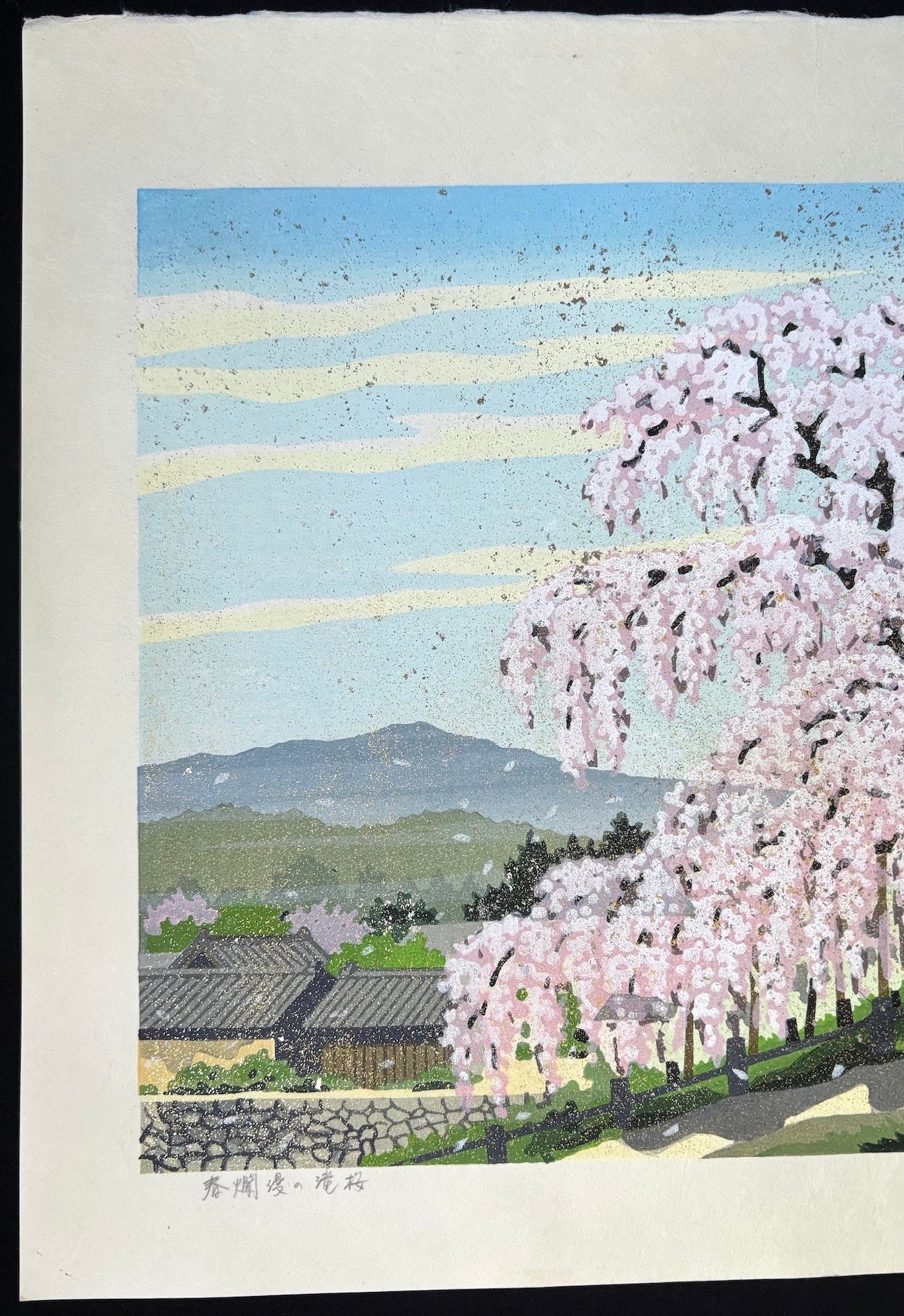  - Haru - ranman no Takizakura (Waterfall Cherry Tree in Spring) - Masao Ido - SAKURA FINE ART