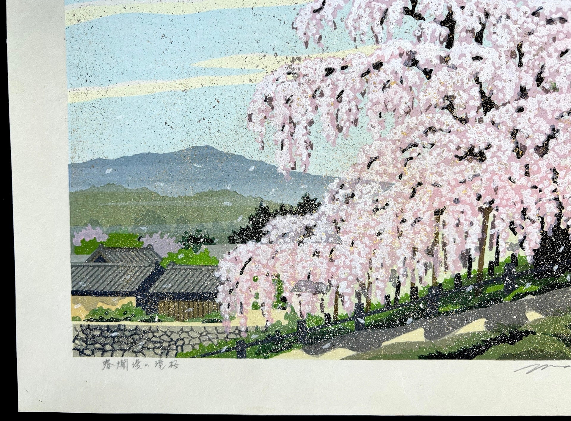  - Haru - ranman no Takizakura (Waterfall Cherry Tree in Spring) - Masao Ido - SAKURA FINE ART