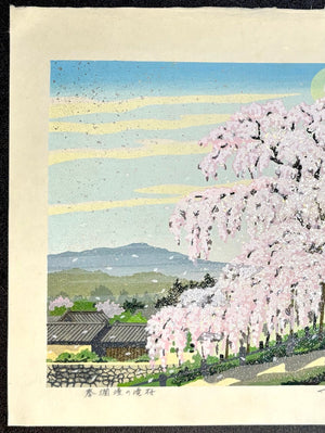- Haru-ranman no Takizakura (Waterfall Cherry Tree in Spring) - Masao Ido - SAKURA FINE ART