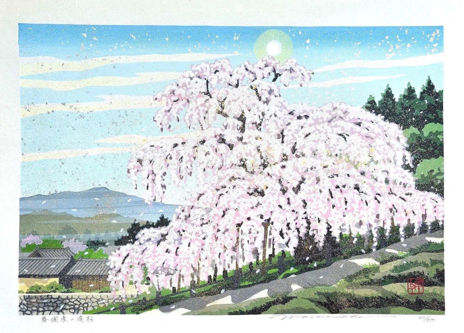  - Haru - ranman no Takizakura (Waterfall Cherry Tree in Spring) - Masao Ido - SAKURA FINE ART