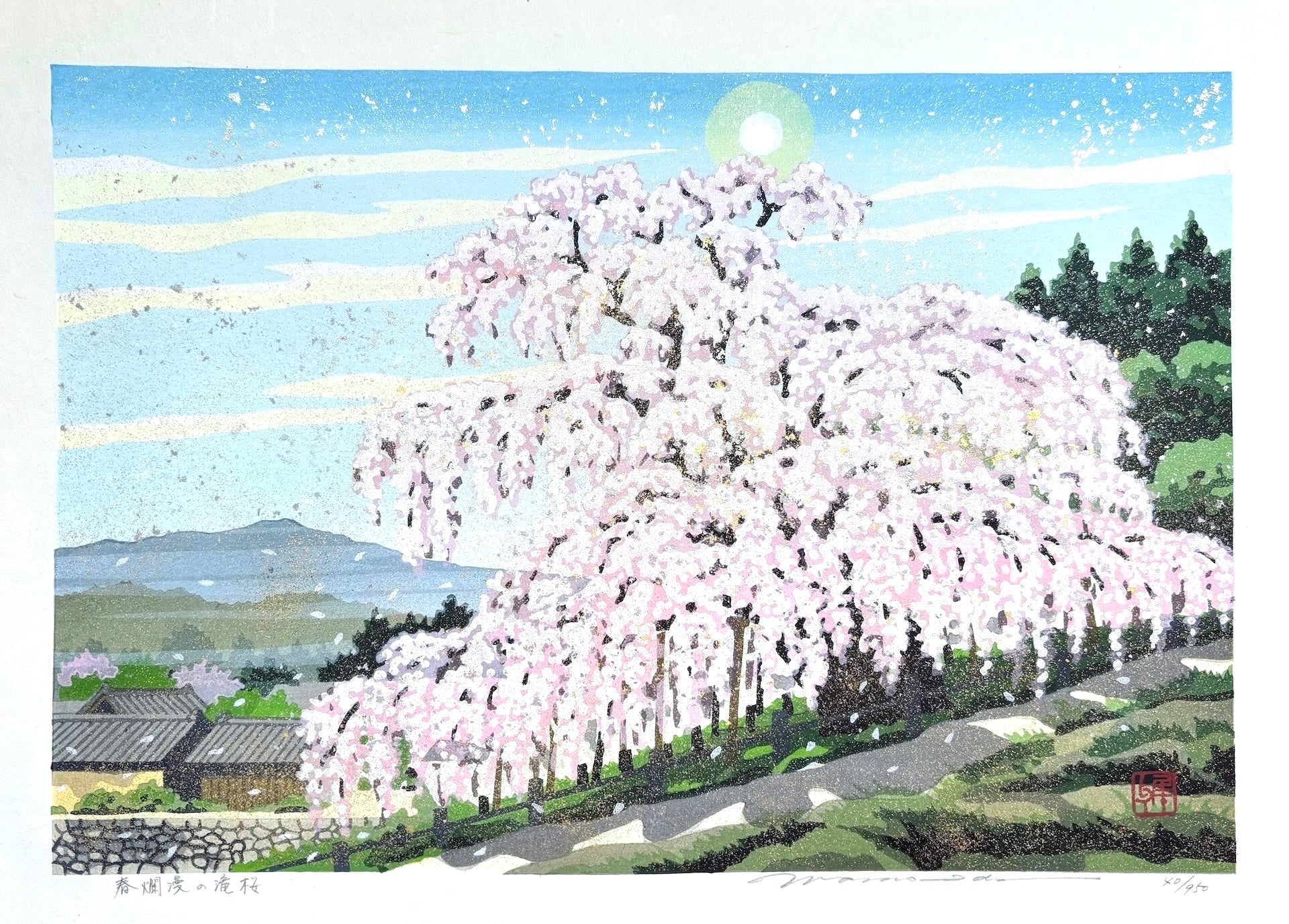  - Haru - ranman no Takizakura (Waterfall Cherry Tree in Spring) - Masao Ido - SAKURA FINE ART