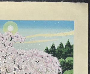 - Haru-ranman no Takizakura (Waterfall Cherry Tree in Spring) - Masao Ido - SAKURA FINE ART