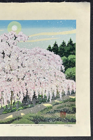 - Haru-ranman no Takizakura (Waterfall Cherry Tree in Spring) - Masao Ido - SAKURA FINE ART