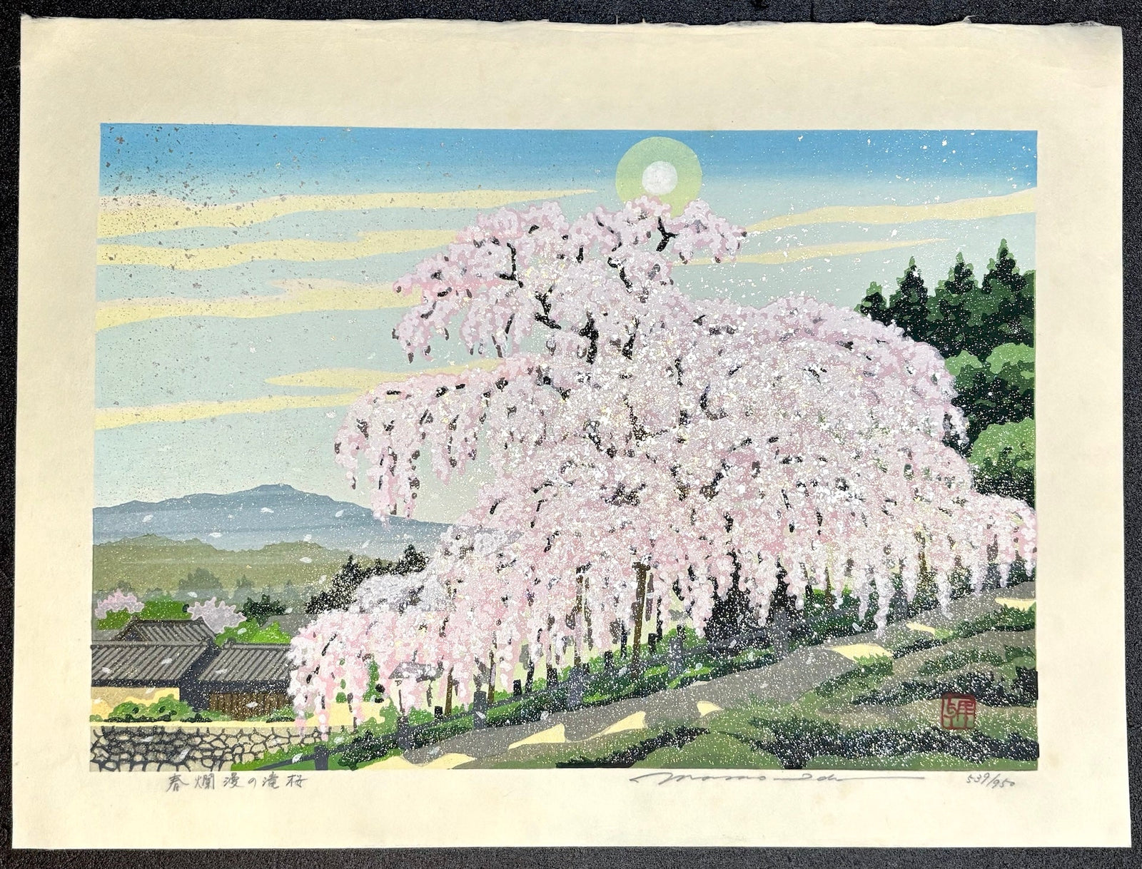 - Haru-ranman no Takizakura (Waterfall Cherry Tree in Spring) - Masao Ido - SAKURA FINE ART