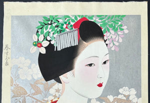  - Haru Sugata (Figure of Spring) - 　 - Shinmei Kato - SAKURA FINE ART