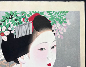  - Haru Sugata (Figure of Spring) - 　 - Shinmei Kato - SAKURA FINE ART