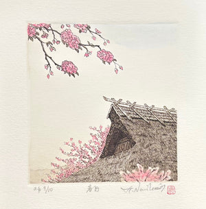  - Harubi (Spring Day) - Hiroto Norikane - SAKURA FINE ART