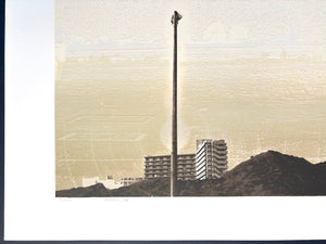  - Harumi Shuhen, Gosui (Around Harumi, Talking a Nap) - Takemi Azumaya - SAKURA FINE ART