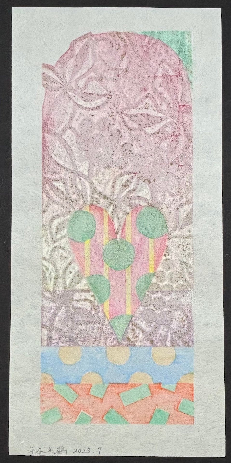  - Harvest - Mitsuru Hiraki - SAKURA FINE ART