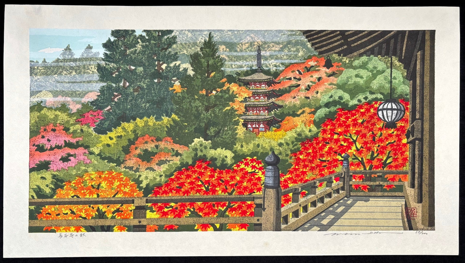  - Hase - dera no Aki (Hase - dera Temple in Autumn, Nara) - Masao Ido - SAKURA FINE ART