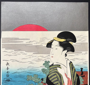  - Hatsuhinode (Sunrise at New Year) - Choki Eishosai - SAKURA FINE ART