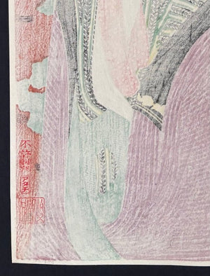  - Hatsuhinode (Sunrise at New Year) - Choki Eishosai - SAKURA FINE ART