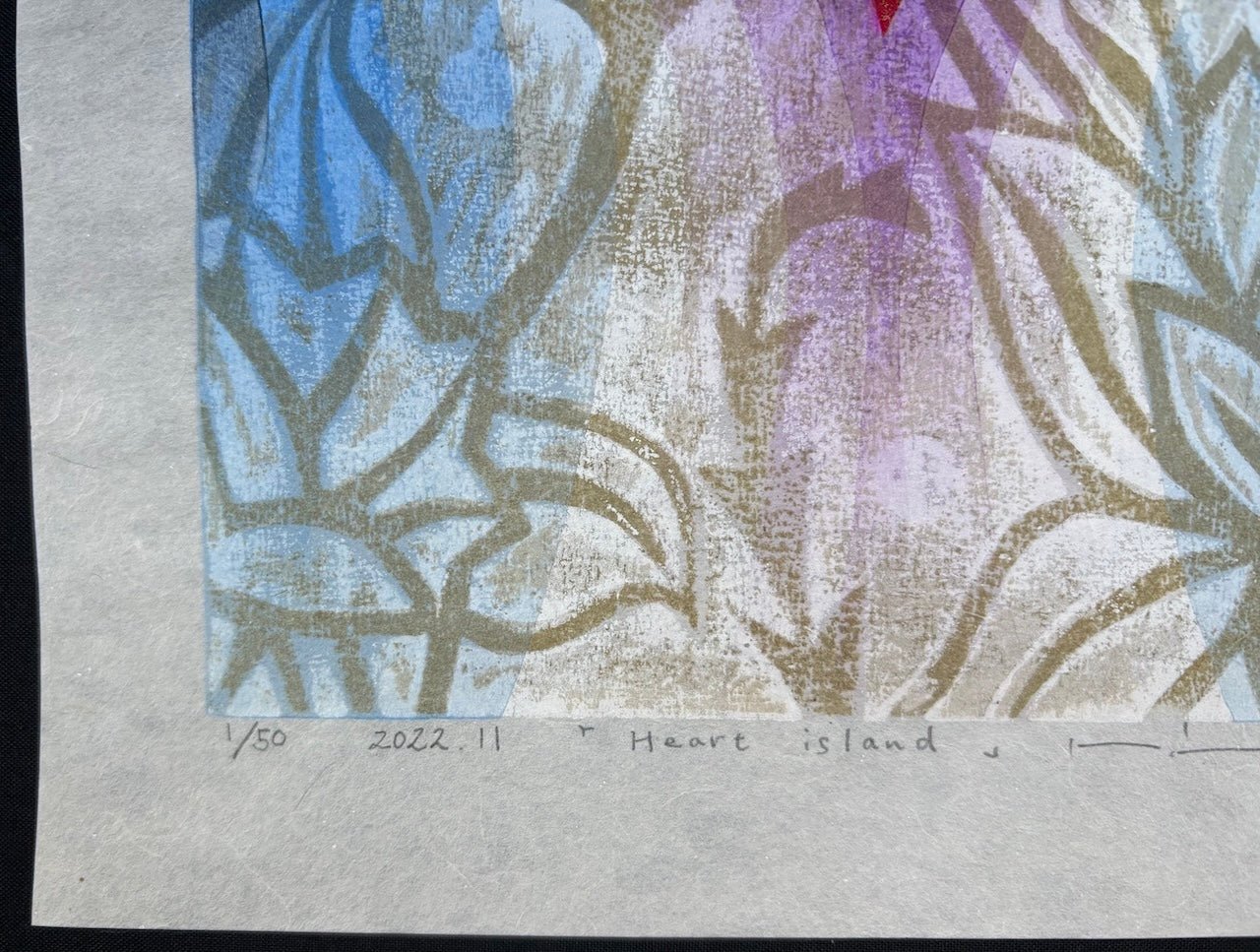  - Heart island - Mitsuru Hiraki - SAKURA FINE ART