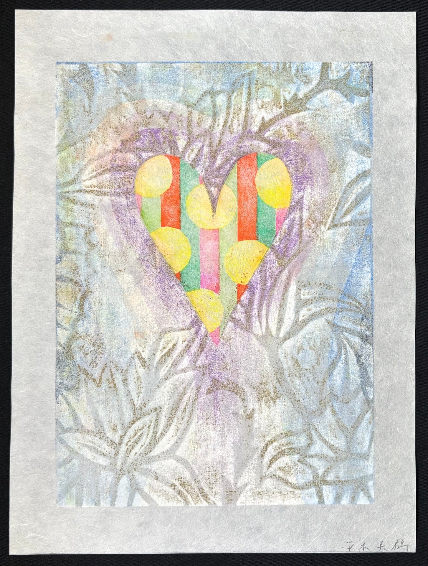  - Heart island - Mitsuru Hiraki - SAKURA FINE ART