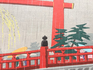 - Heian Jingu, Haru (Heian Shrine in Spring, Kyoto) - Koichi Okumura - SAKURA FINE ART