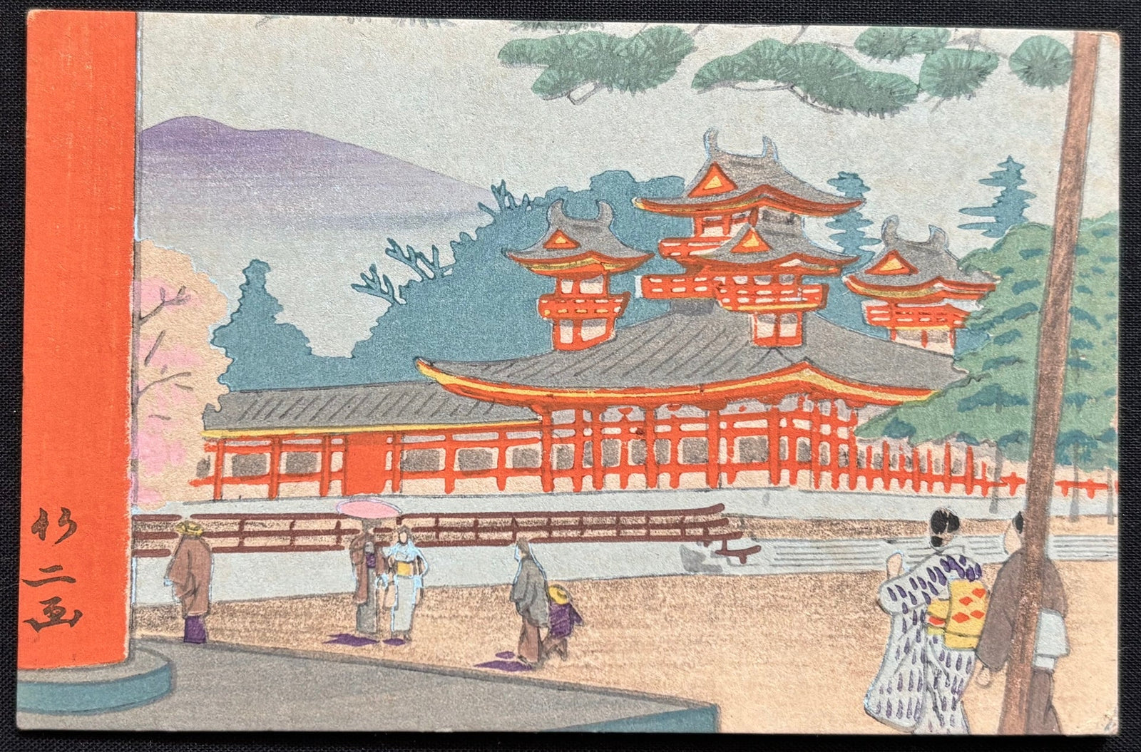 - Heian Shrine, Kyoto (Postcard) - Takeji Asano - SAKURA FINE ART