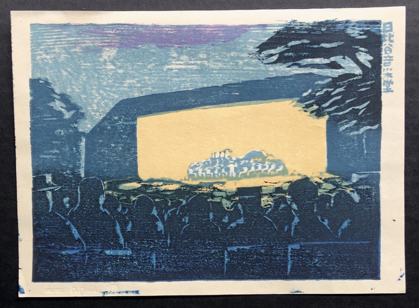  - Hibiya Ongaku - dō (The Music Hall in Hibiya Park) - Koshiro Onchi - SAKURA FINE ART