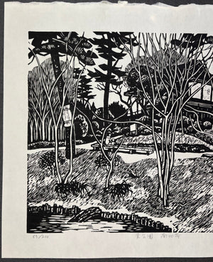  - Higashi Koen, Nanboku - tei, (Nanboku - tei in Higashi Park) - Fumio Kitaoka - SAKURA FINE ART