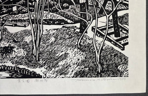  - Higashi Koen, Nanboku - tei, (Nanboku - tei in Higashi Park) - Fumio Kitaoka - SAKURA FINE ART